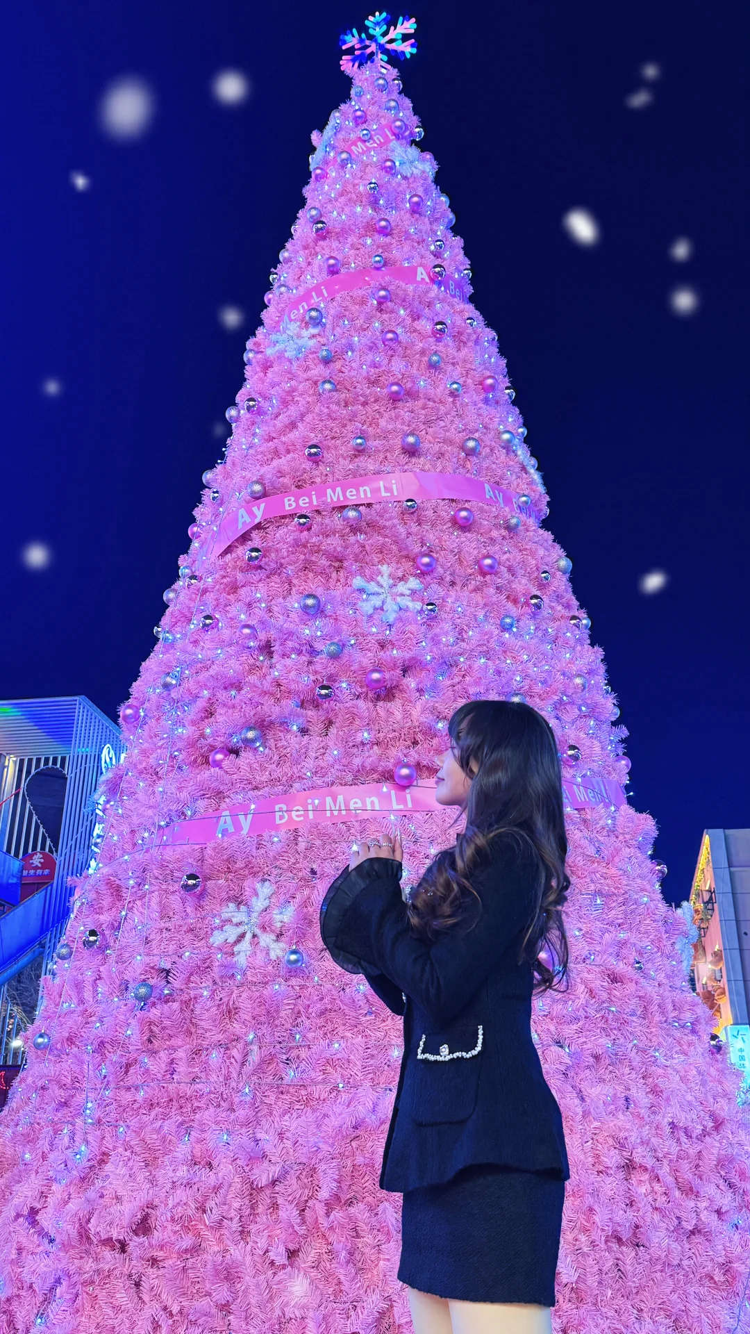 安阳！！提前打卡圣诞氛围街景🎄