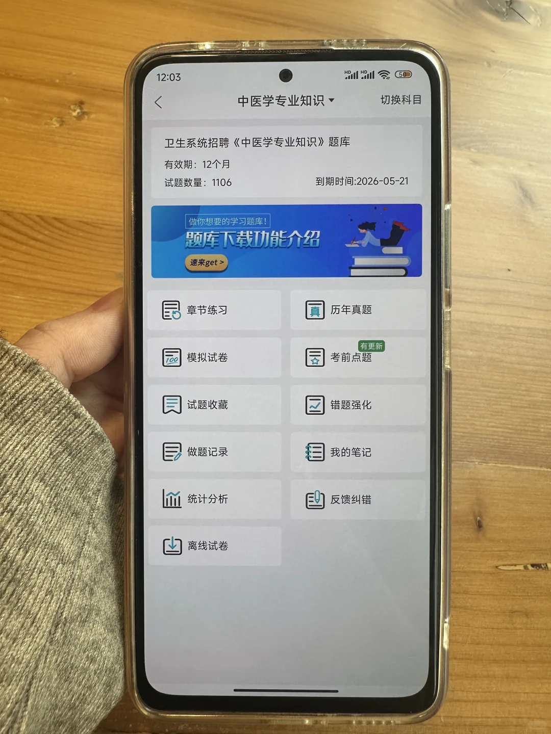 安阳市第六人民医院，骂醒一个算一个了