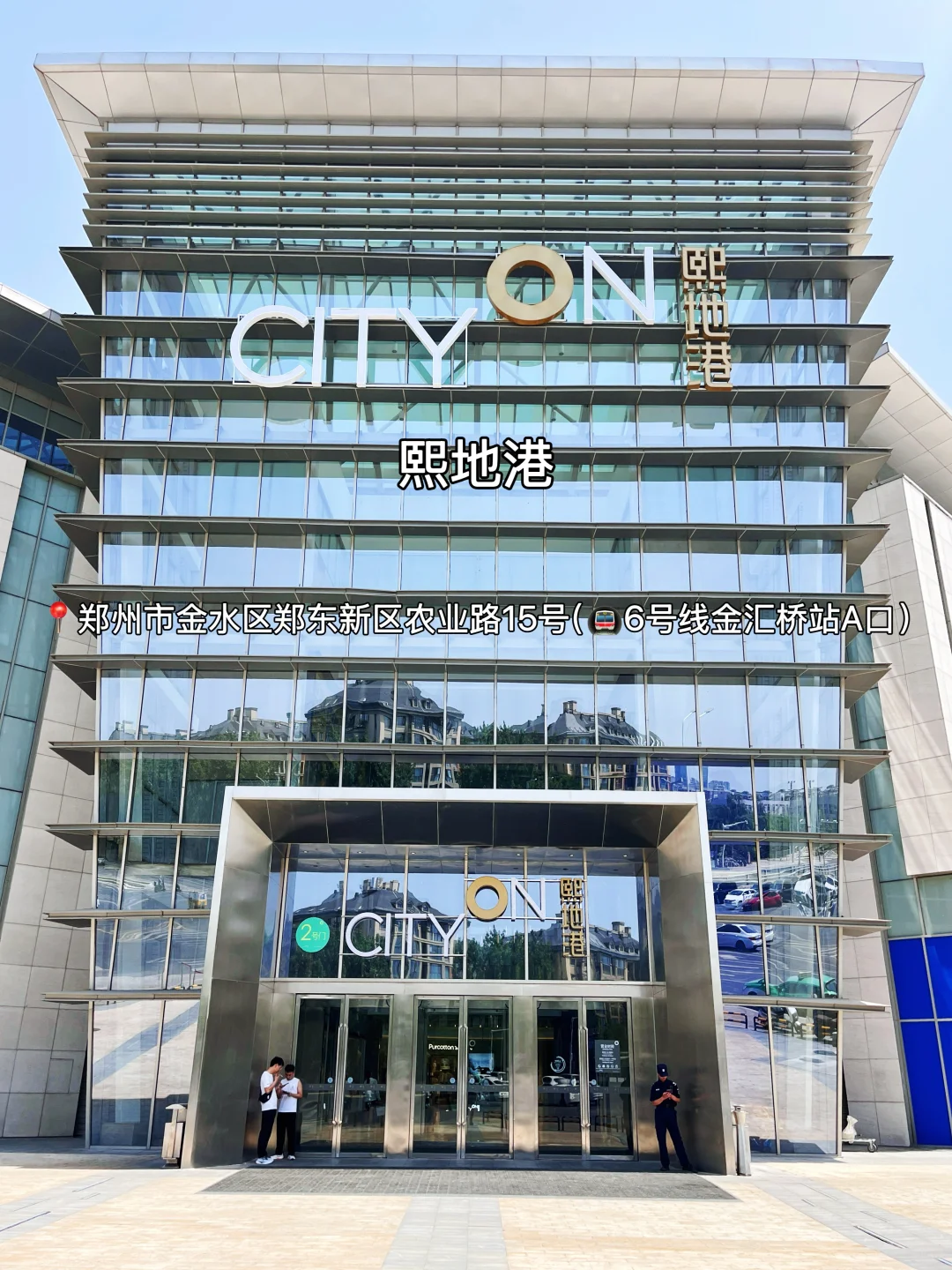 郑州地铁直达的12个商场，超好逛！！