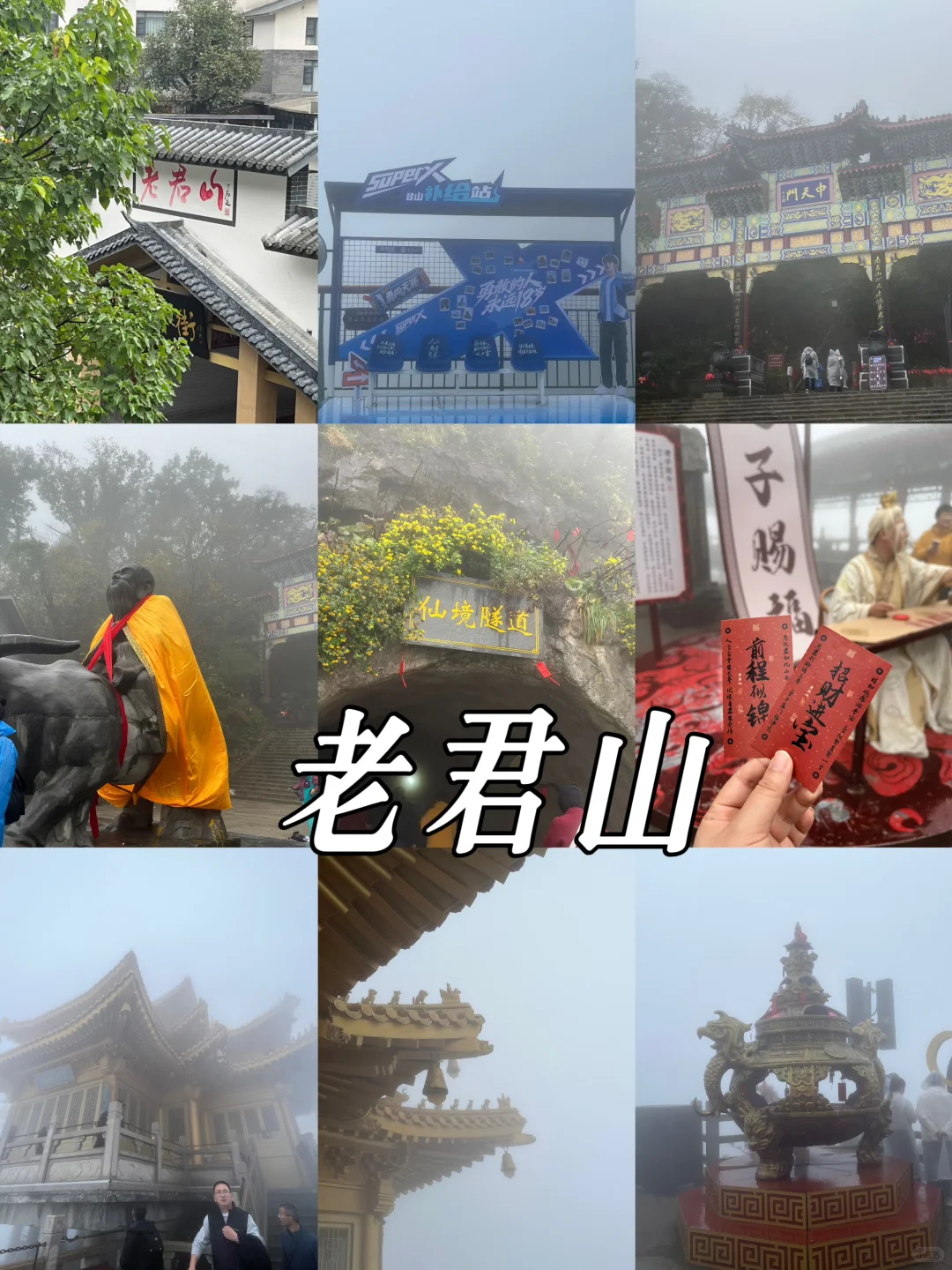 郑州开封洛阳7天旅游攻略📍