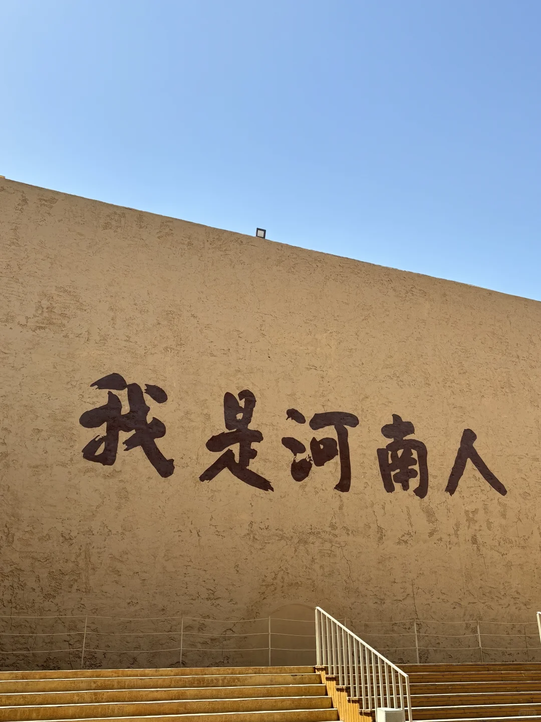 关于郑州我想的全是你～