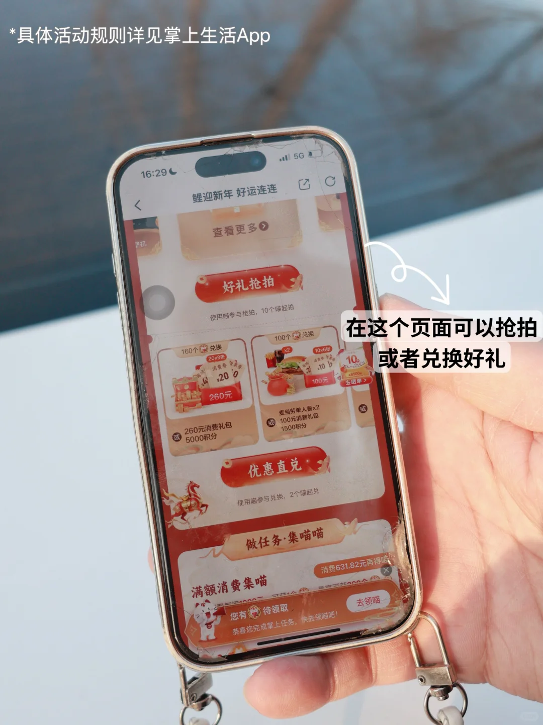 2025郑州免费圣诞树🎄拍照合集，附地址