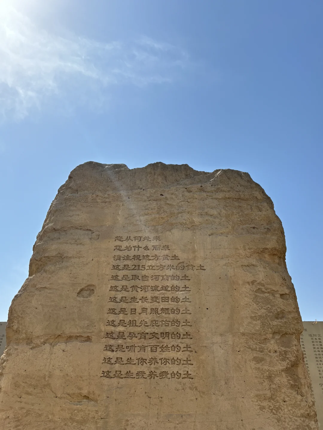 关于郑州我想的全是你～