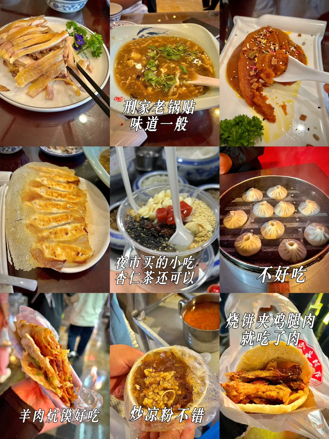 郑州开封洛阳7天旅游攻略📍