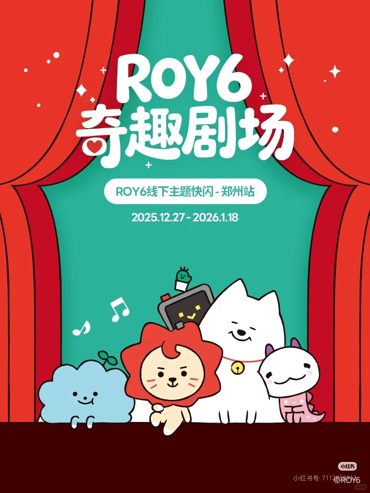 郑州ROY6代购
