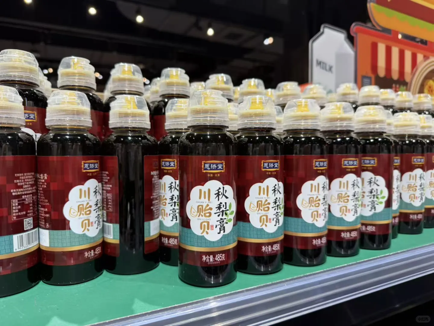 河南胖东来天使城店➕北海店！好好逛！🛒