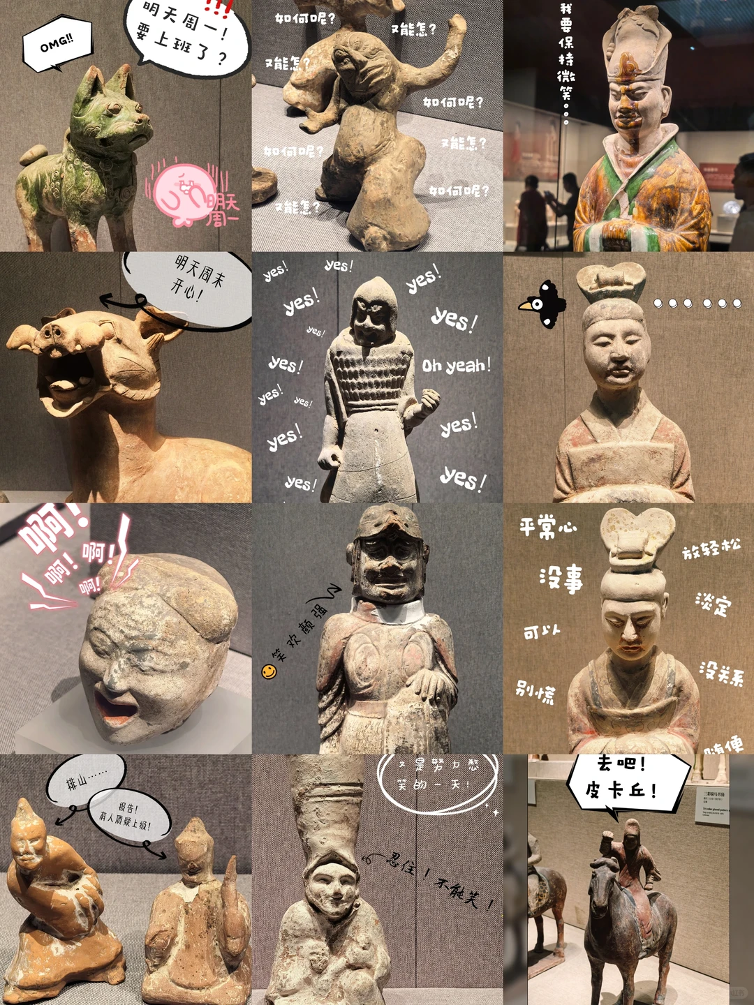 在雪王老家撒欢的一天👻郑州一日游攻略