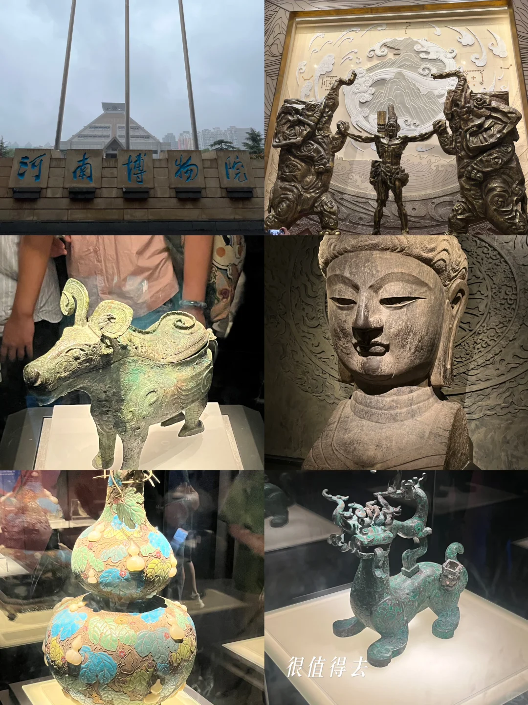 郑州开封洛阳7天旅游攻略📍