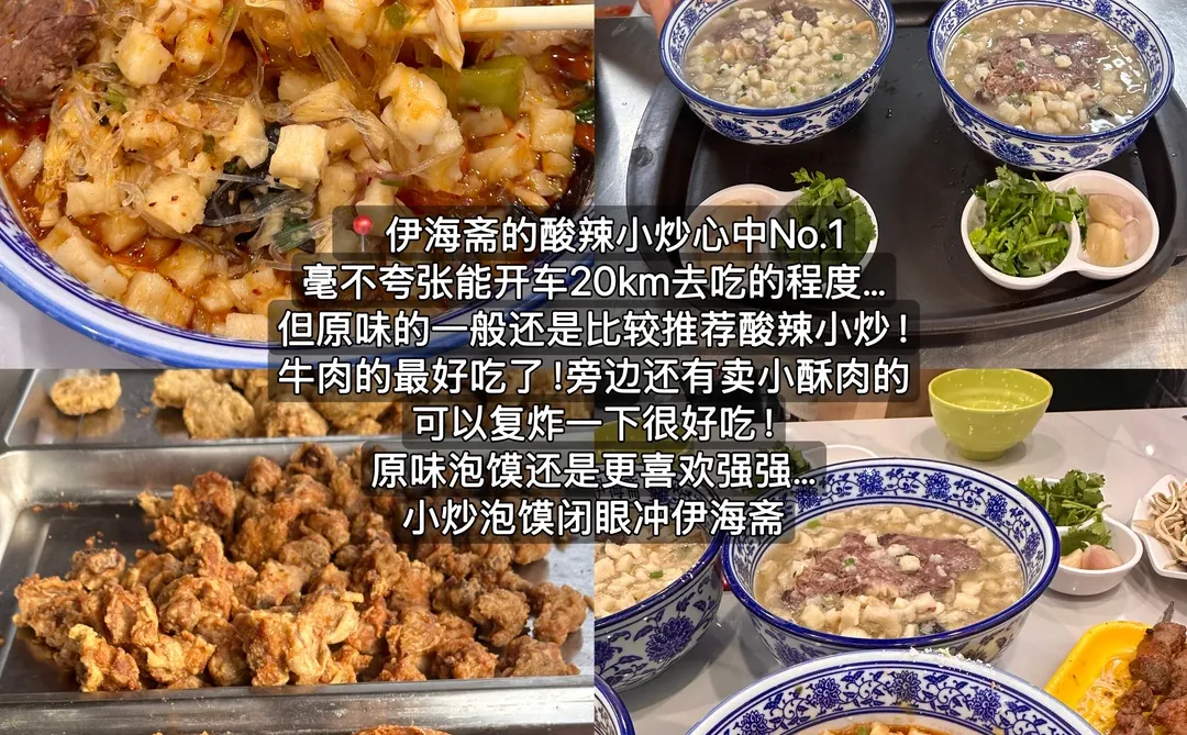 郑州会惩罚每一个不做攻略的人。。。。