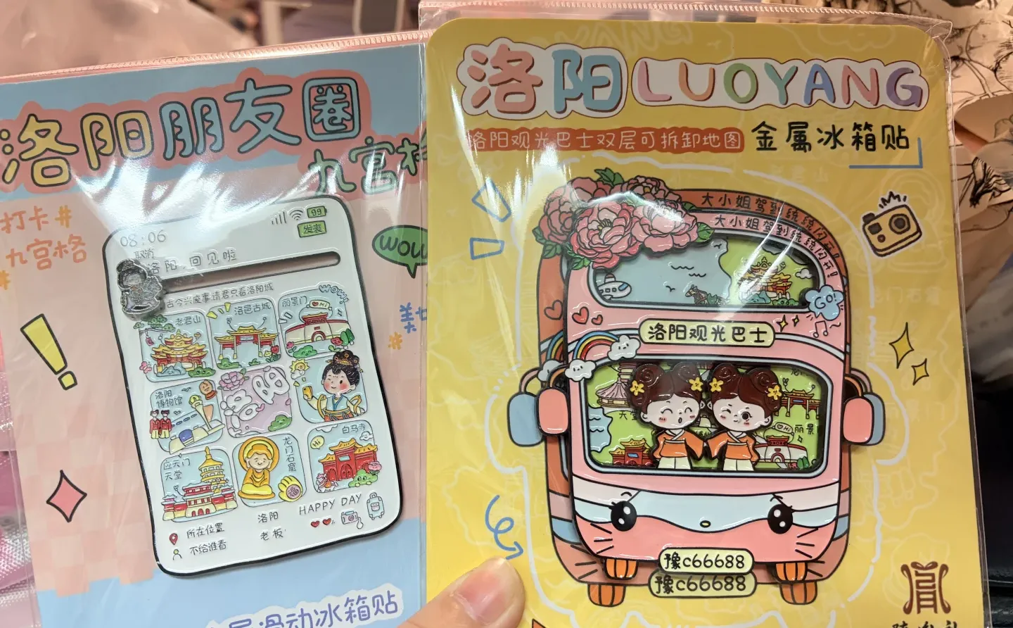 淡季的洛阳玩得好爽！