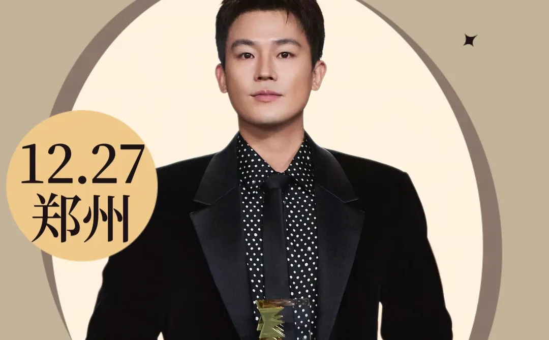 欧豪12.27郑州鸭鸭