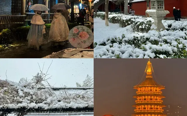 下雪的洛阳美到失语❄️（三天两夜攻略）