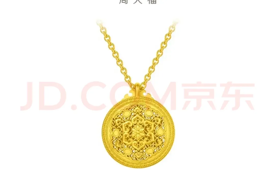 蹲个郑州周大福-150