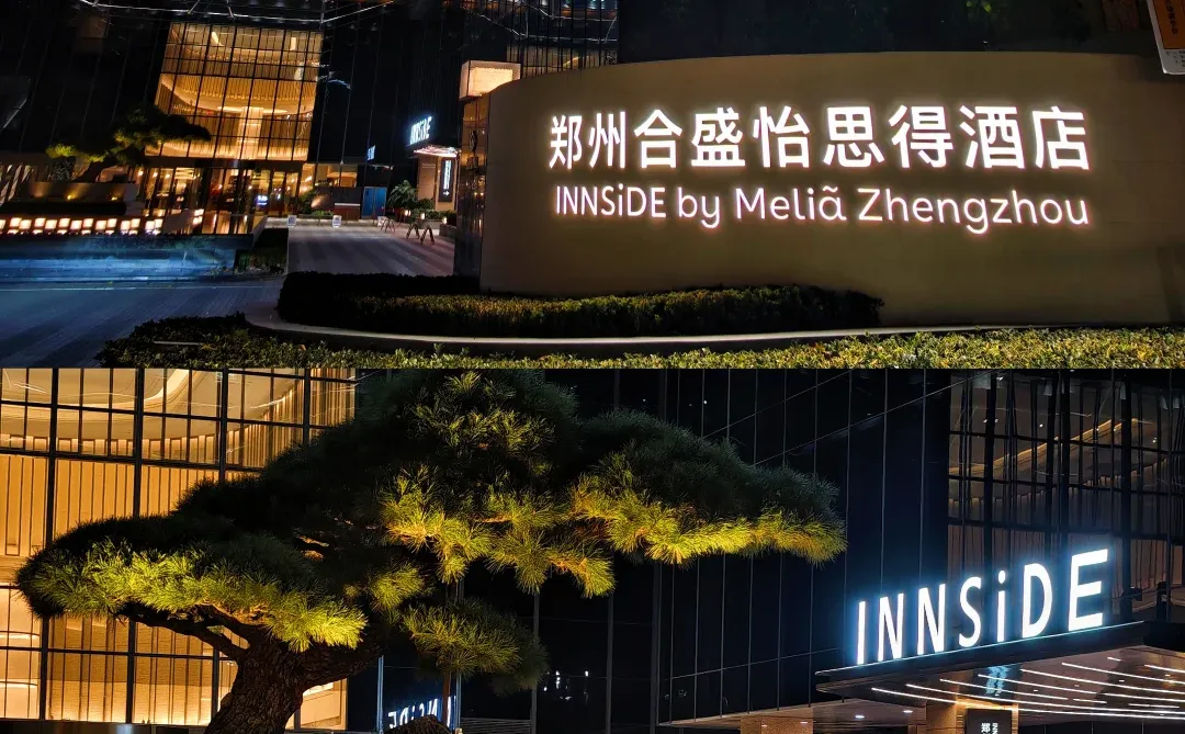 💰0元玩转郑州‼️解锁古都烟火+逛吃攻略✌🏻