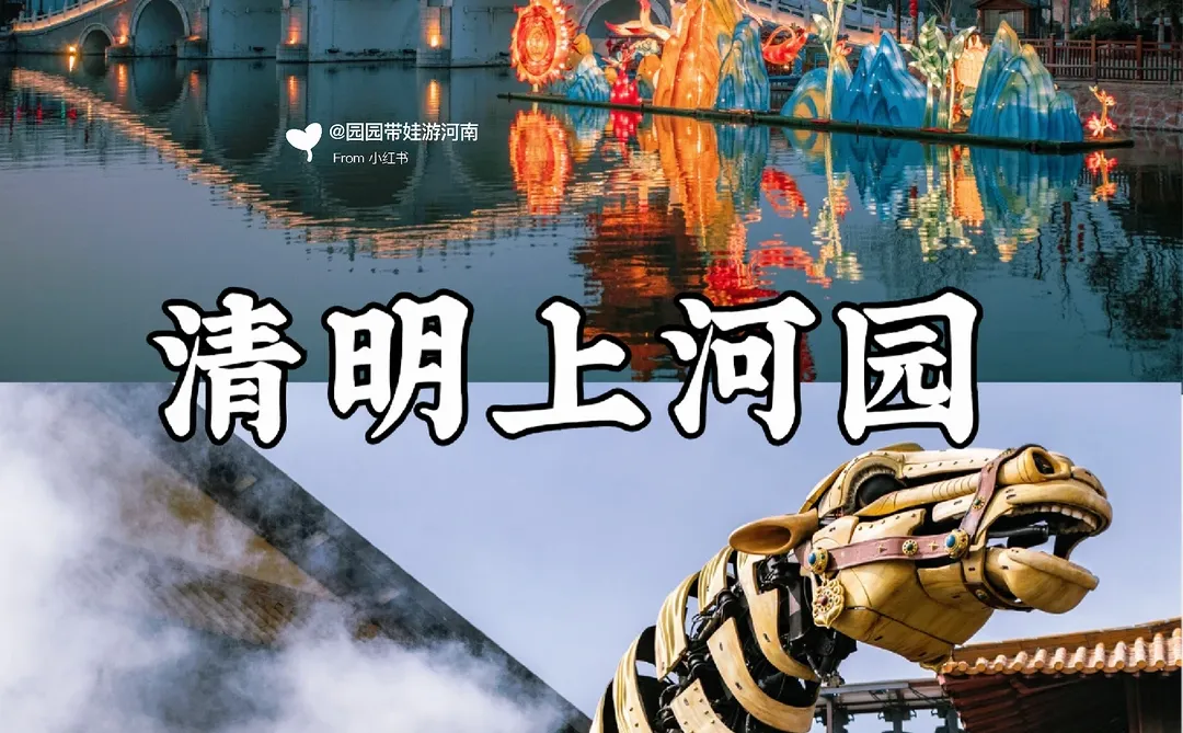 男朋友熬夜做的郑州旅游地图🔥寒假避坑❗