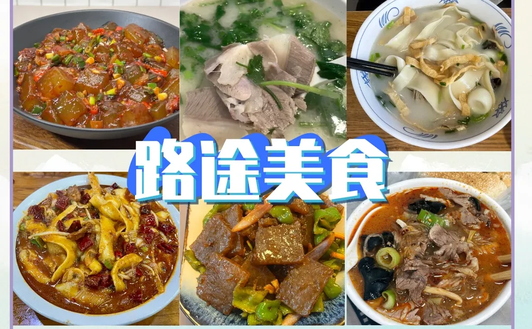 谁说河南冬天无趣❓冬天来河南看这篇就够