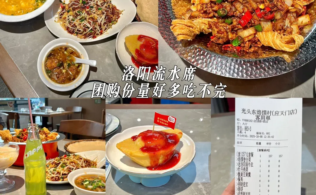 郑州开封洛阳7天旅游攻略📍