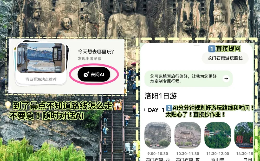 第一次来河南！带你吃透郑汴洛，省心哭😭