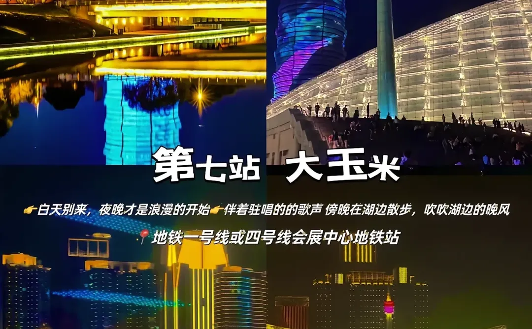 谁说郑州不好玩了？