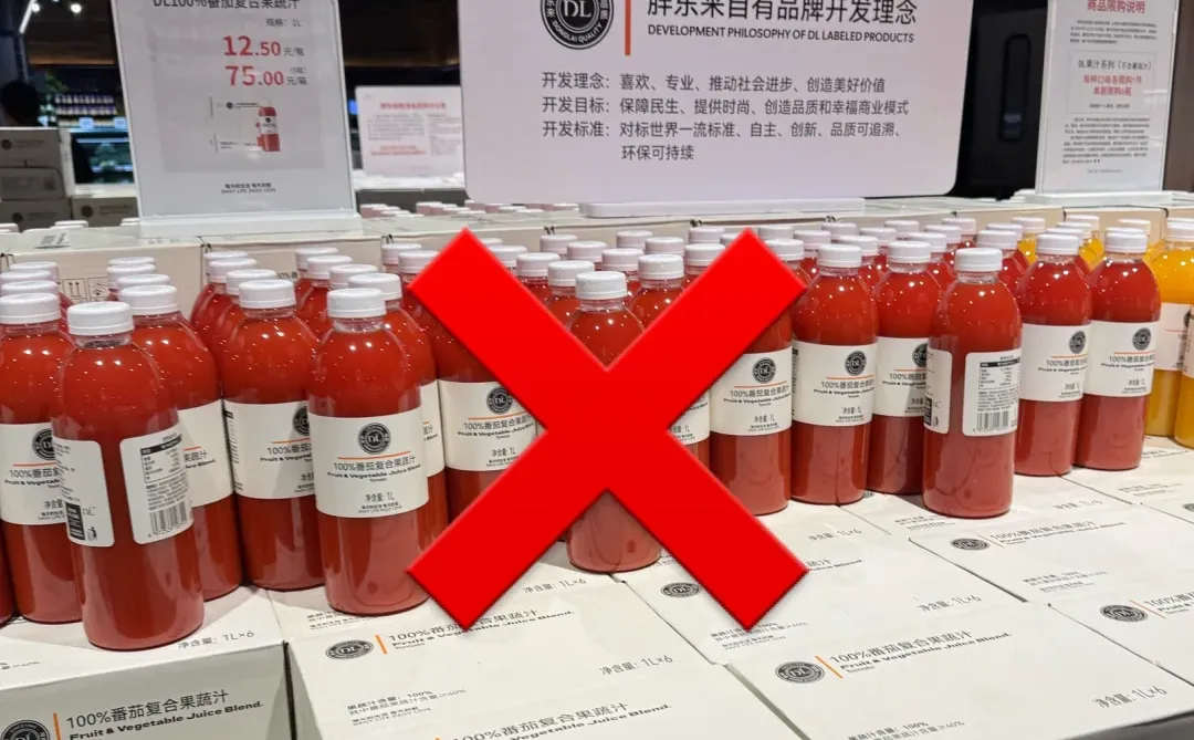 河南胖东来天使城店➕北海店！好好逛！🛒