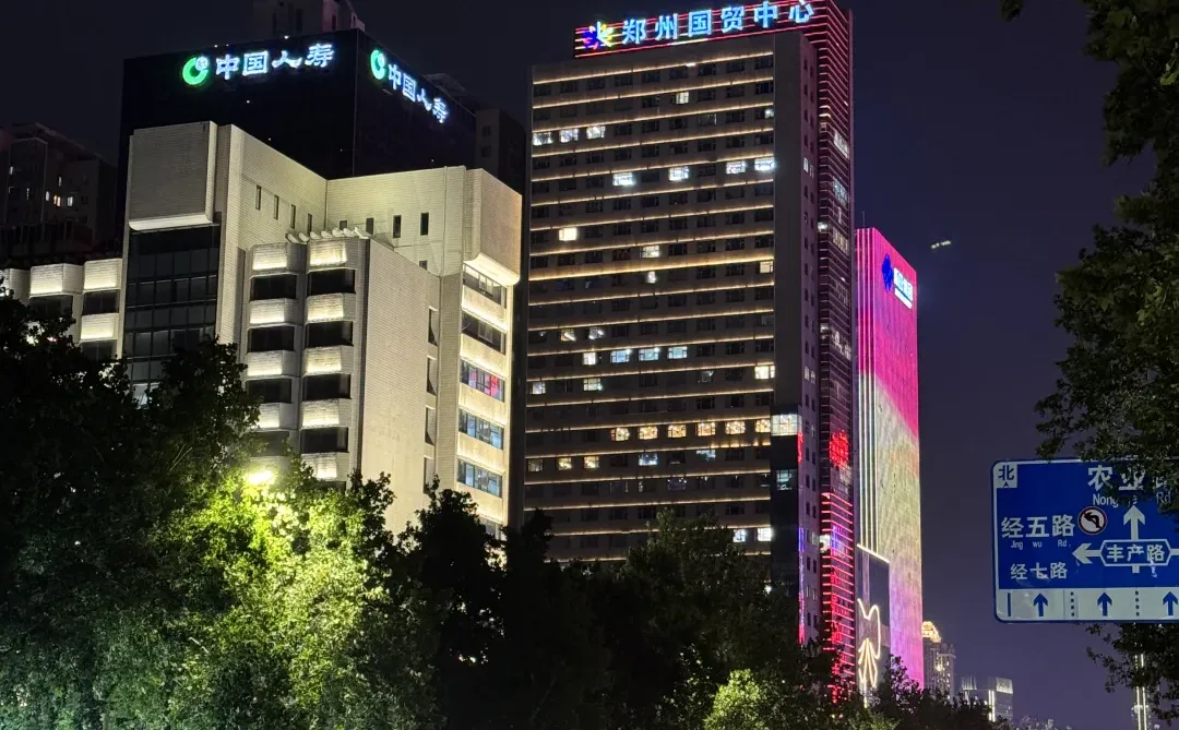 郑州不愧是新一线特大城市，夜景相当繁华！
