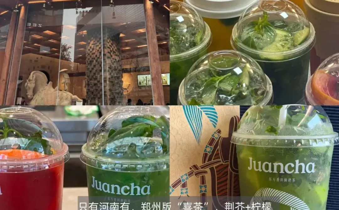 10 家必吃！解锁郑州美味密码