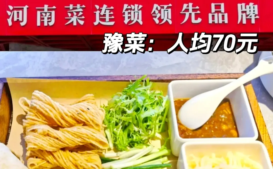 “郑州”必吃榜美食推荐清单！