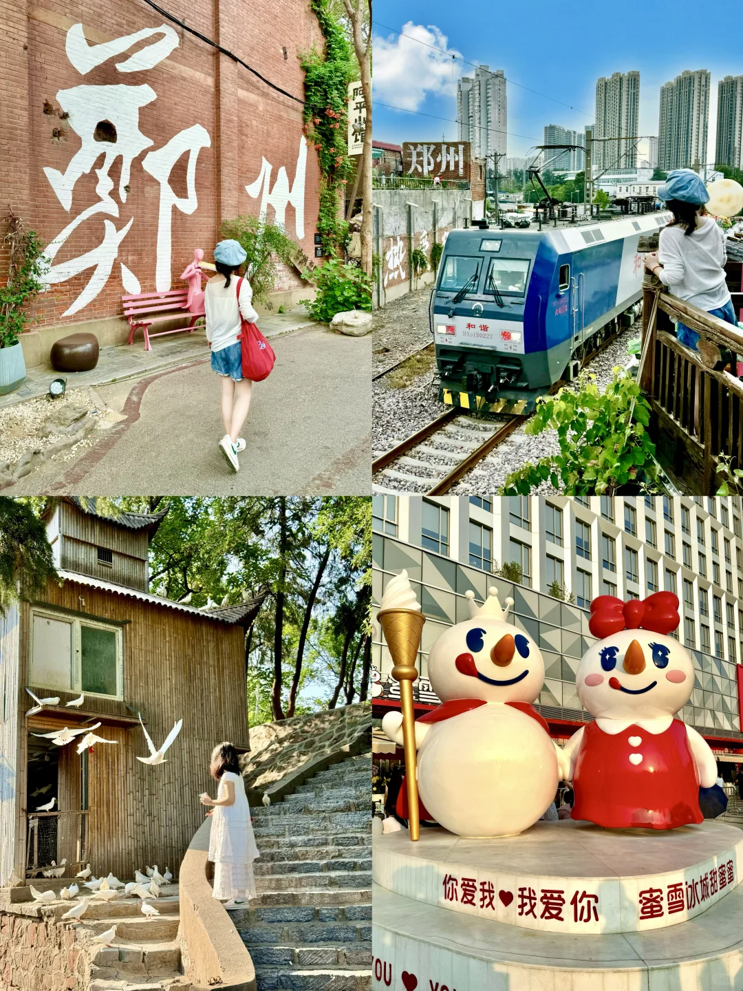 国庆郑州3日游｜本地人私藏攻略，避开人潮冲！
