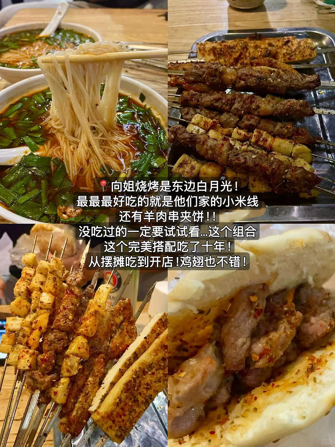 郑州会惩罚每一个不做攻略的人。。。。