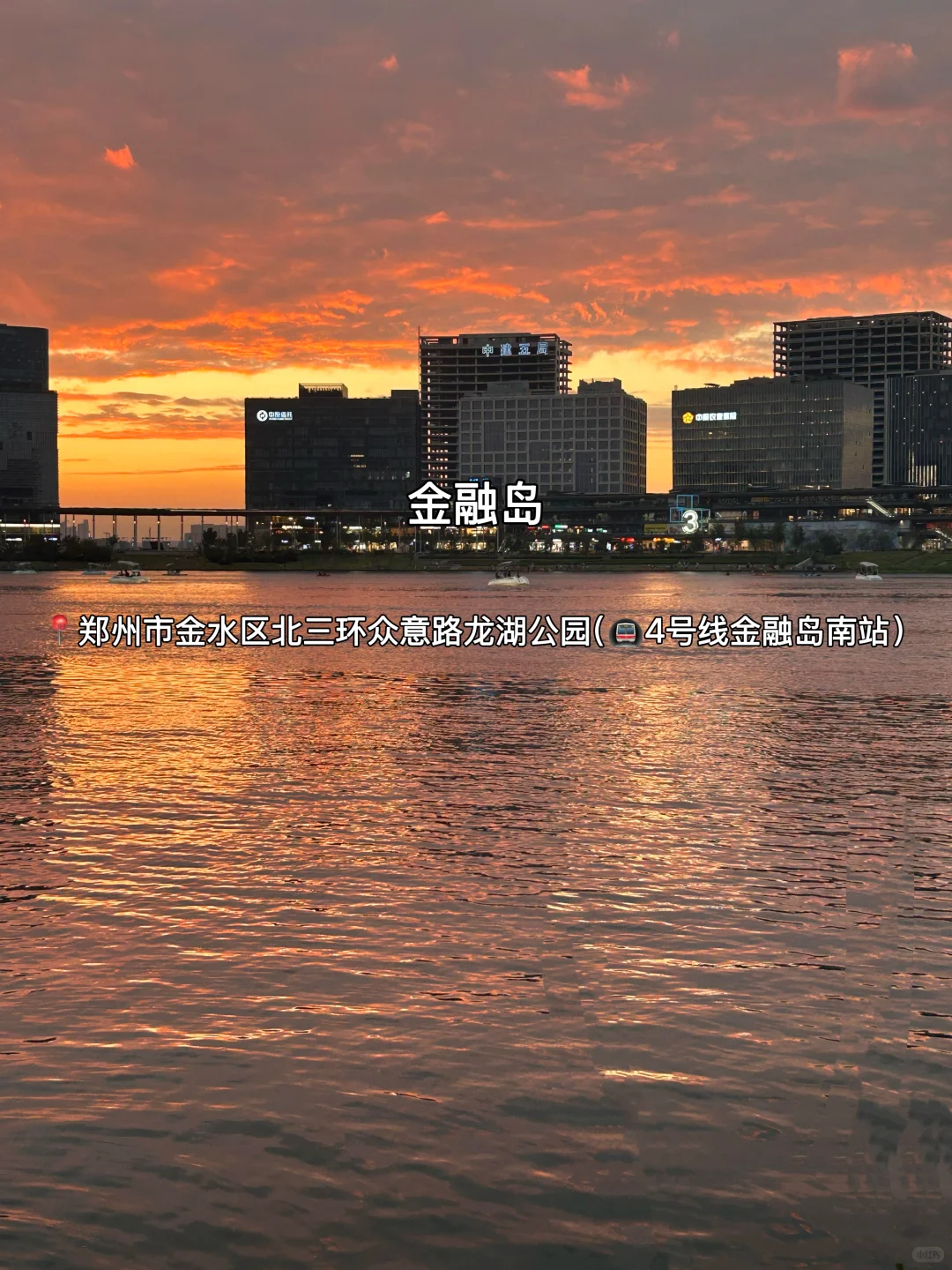 郑州！3天2晚详细攻略📝看这一篇就够了✅