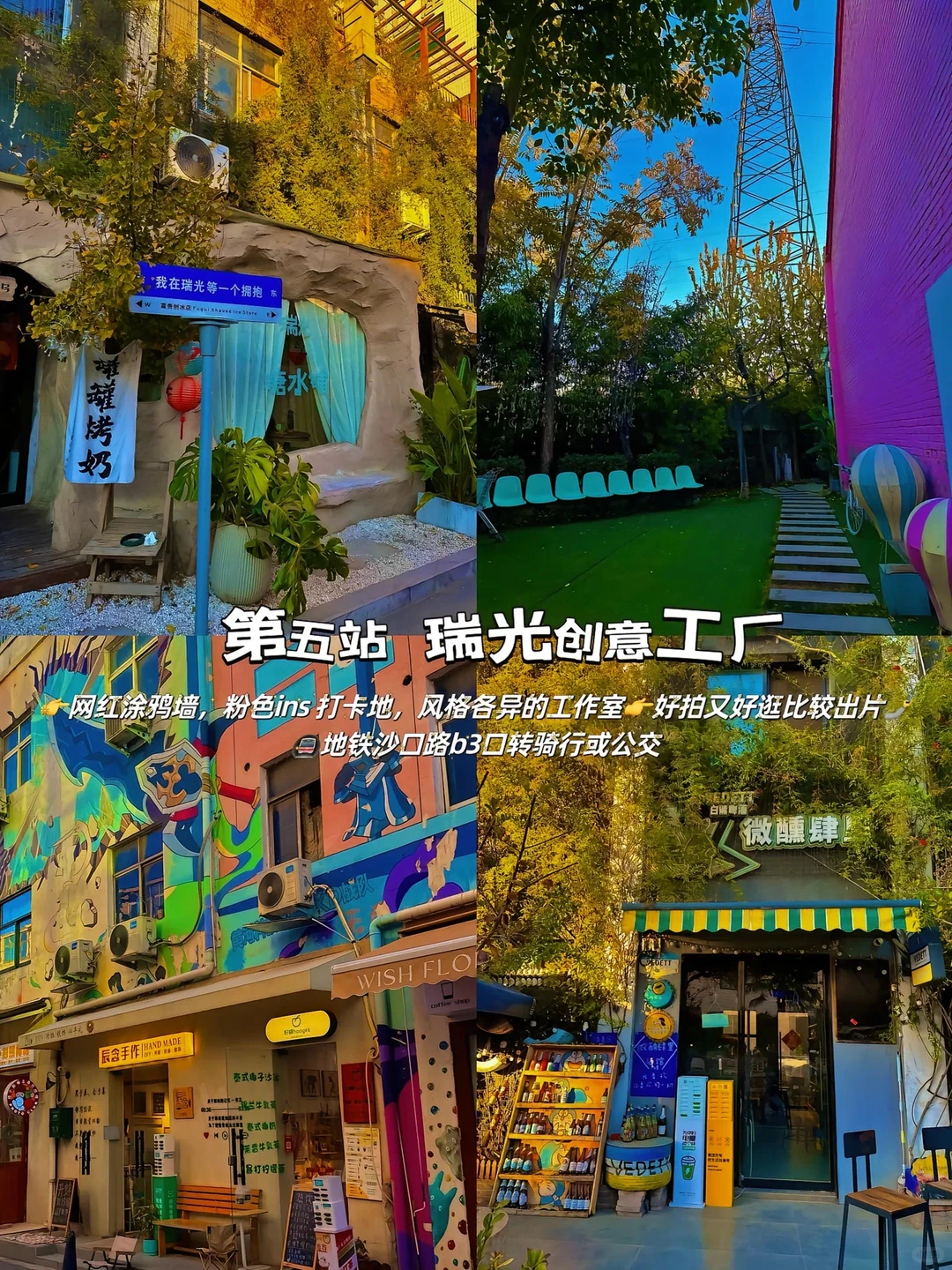 谁说郑州不好玩了？