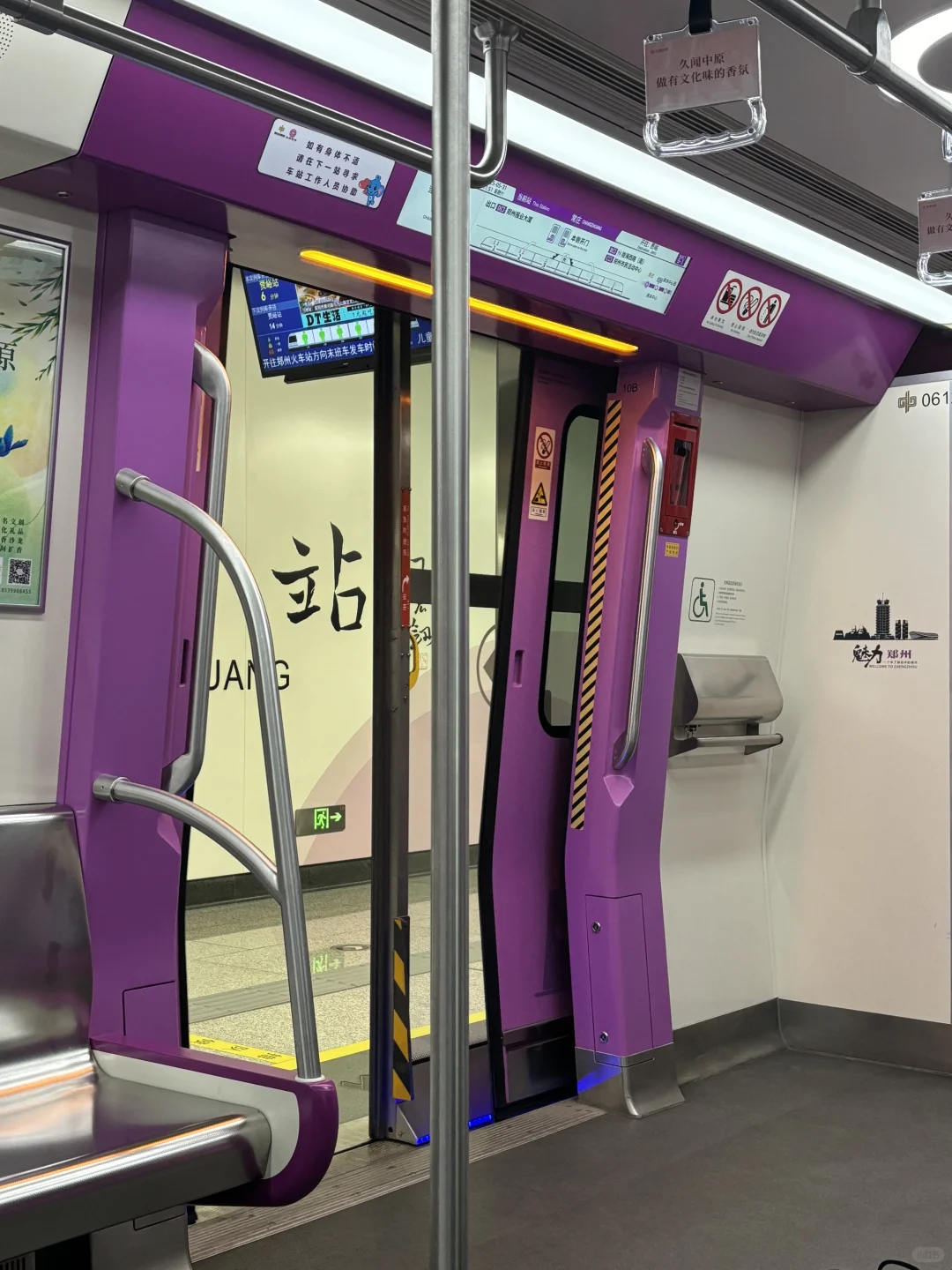 郑州3天精华攻略｜✅标志打卡+🍜美食扫街