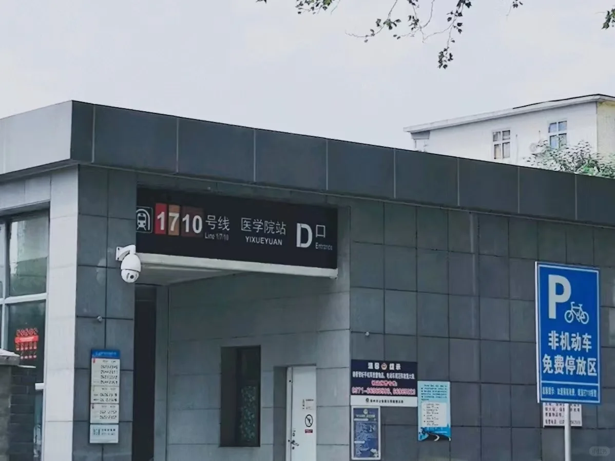 到郑州住哪里比较方便？