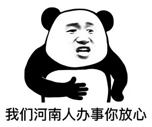 跟着阿豆逛河南——郑州