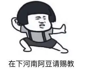 跟着阿豆逛河南——郑州