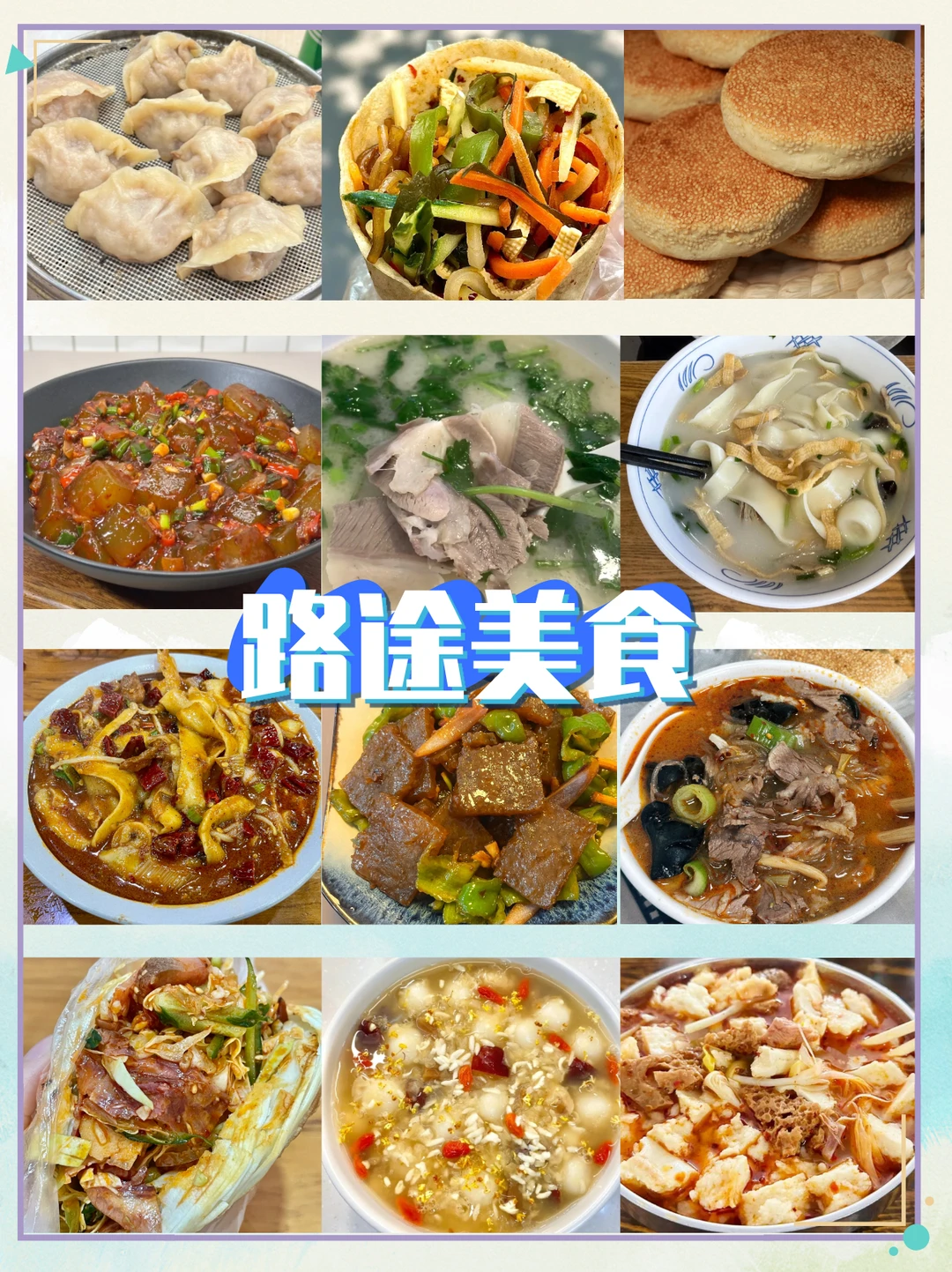 谁说河南冬天无趣❓冬天来河南看这篇就够