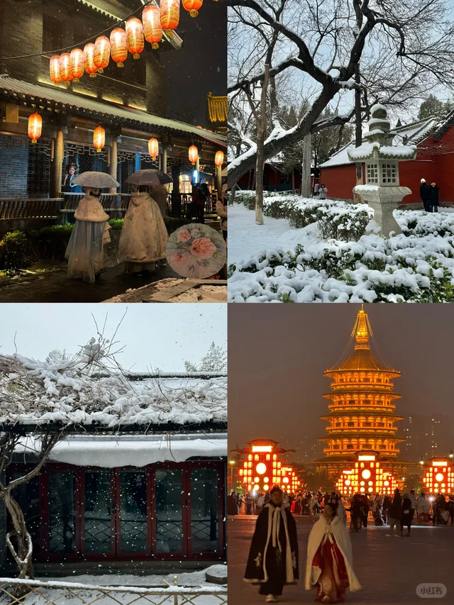 下雪的洛阳美到失语❄️（三天两夜攻略）