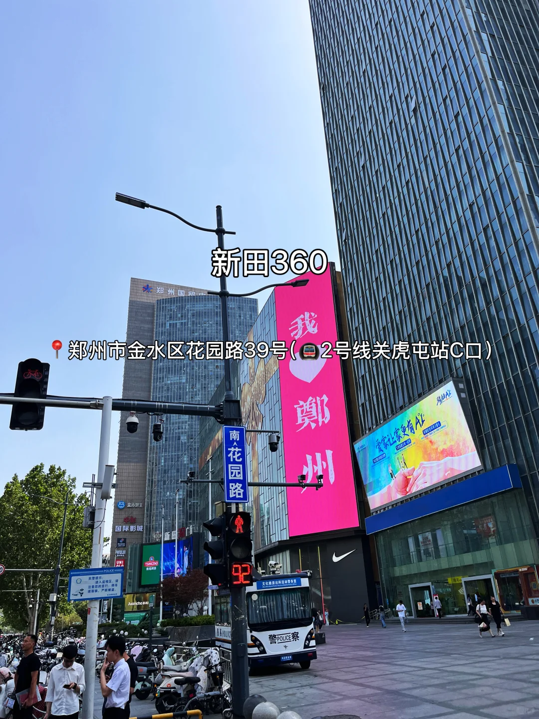 郑州地铁直达的12个商场，超好逛！！