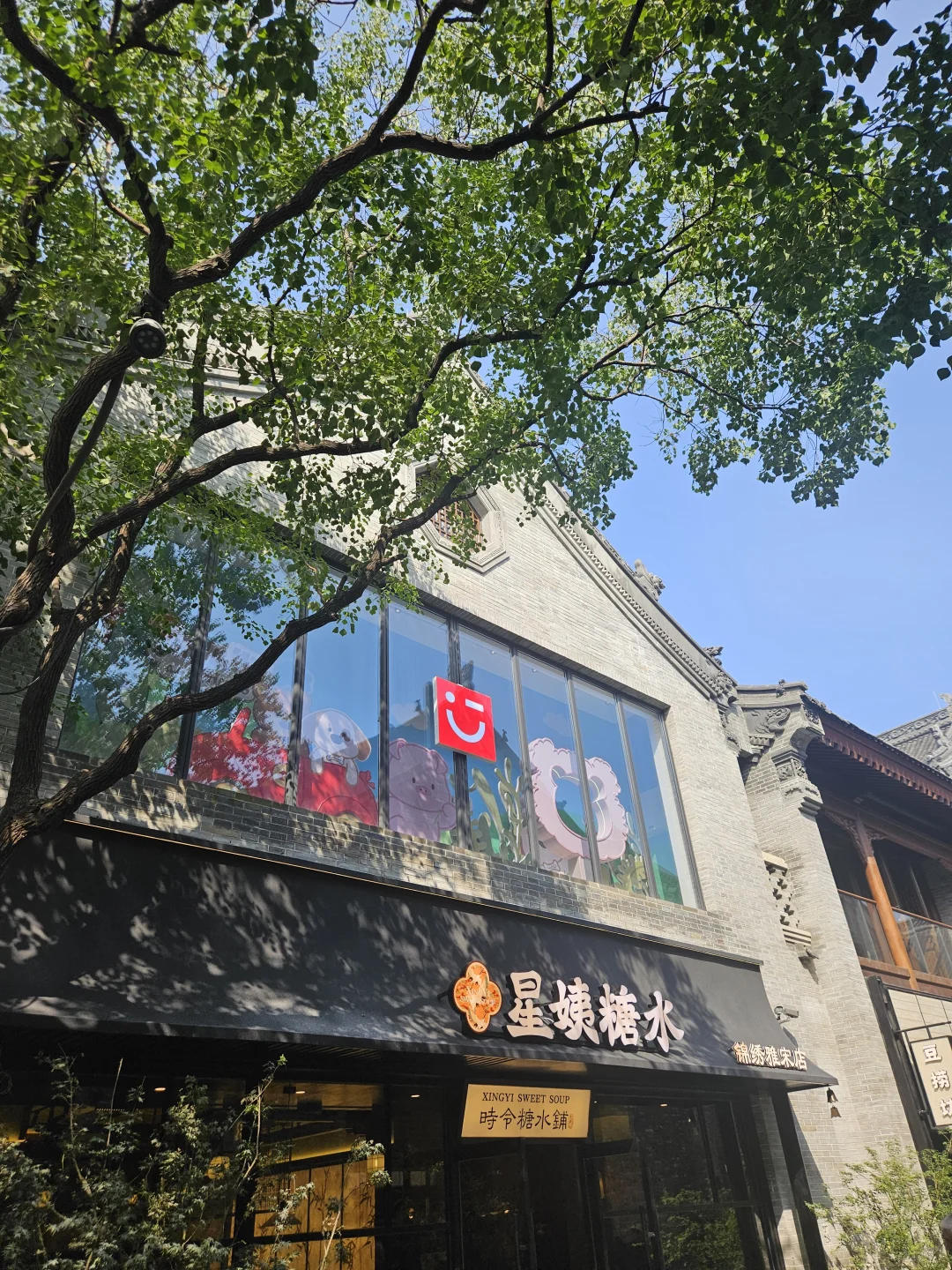 郑州亳都新象|开街首日实况🔥