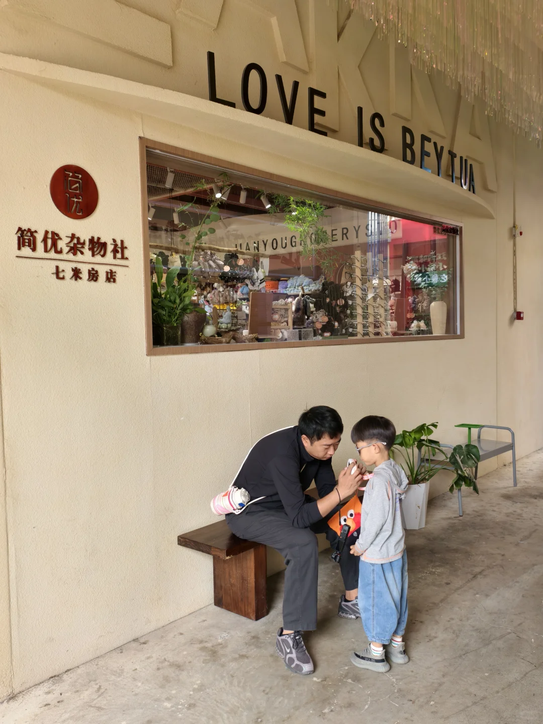 郑州溜娃citywalk🌞二七米房还挺出片！