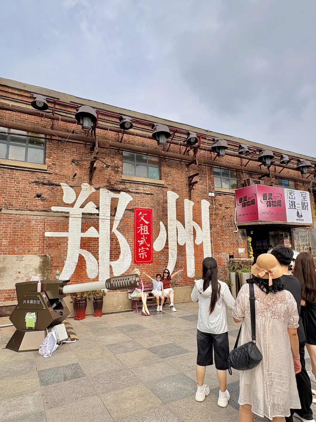 郑州J人本地朋友熬夜8h整理的地图攻略🗺