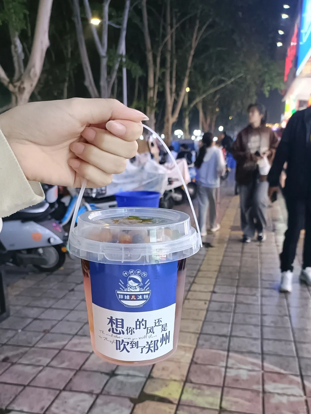 听劝，咱别去了！！