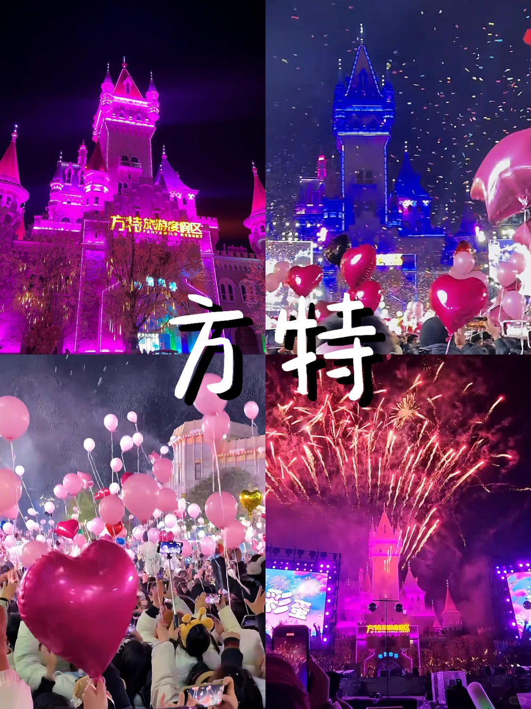 郑州元旦跨年｜8大火爆打卡地🔥