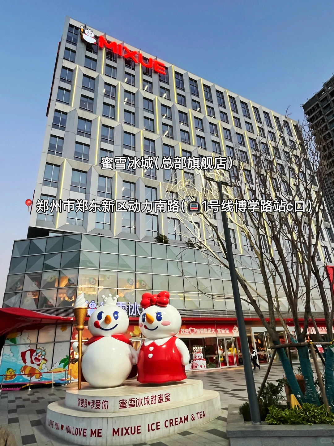 郑州！3天2晚详细攻略📝看这一篇就够了✅