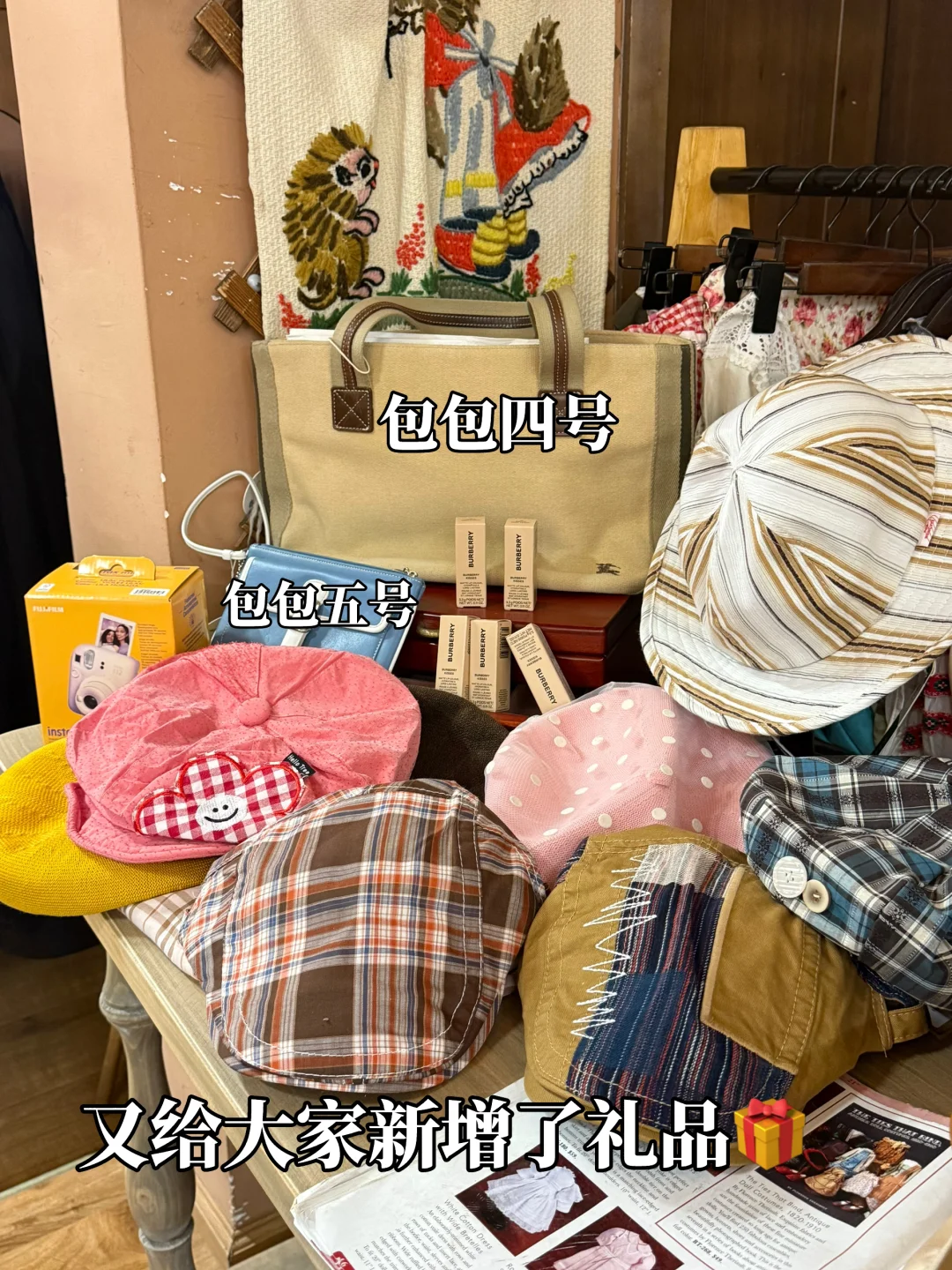 春日中古有史最大活动🥳清仓•新店•周年庆