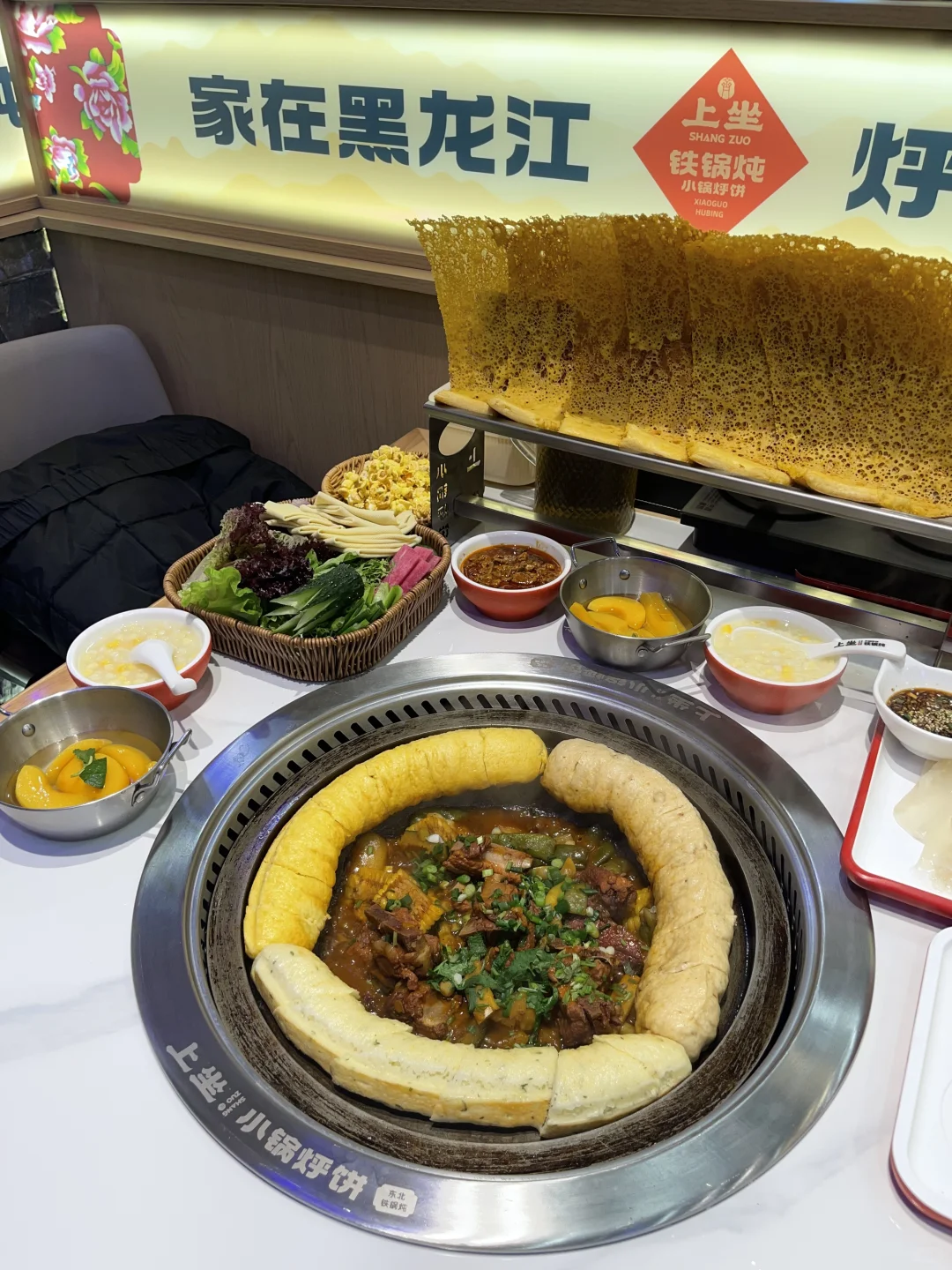 郑州经开东北地锅！这口烀饼香到跺脚