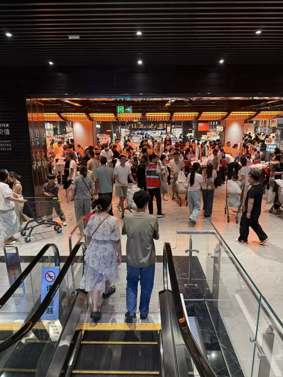 河南胖东来天使城店➕北海店！好好逛！🛒