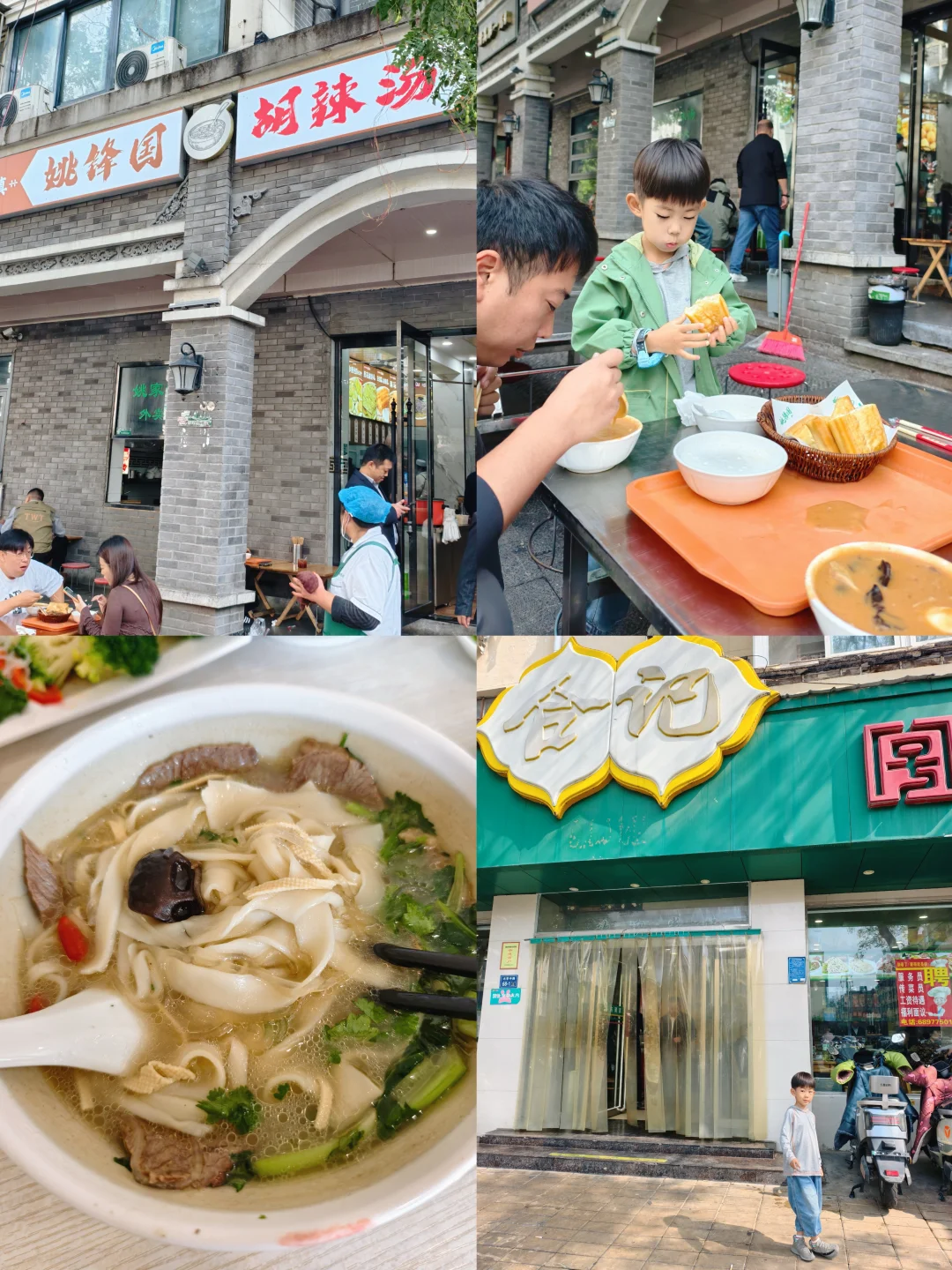 郑州溜娃citywalk🌞二七米房还挺出片！