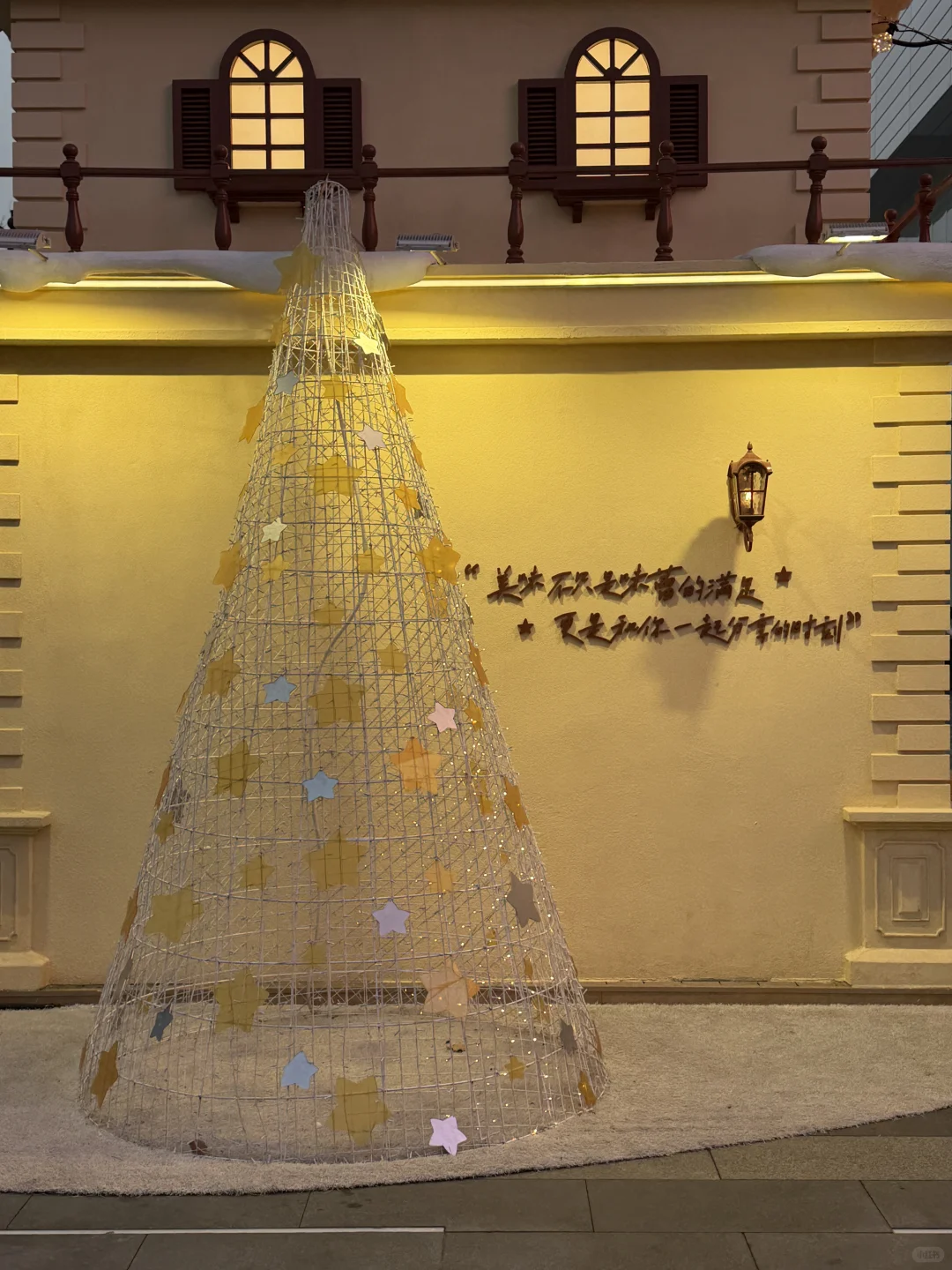 12.19实况！！！正弘城星愿小镇飘雪啦❄️！！！！！！