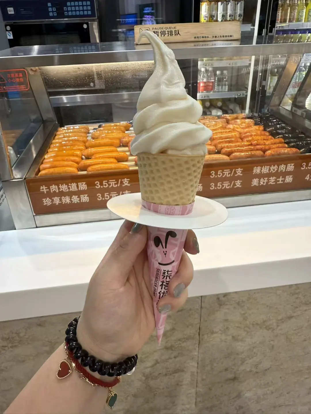 河南胖东来天使城店➕北海店！好好逛！🛒